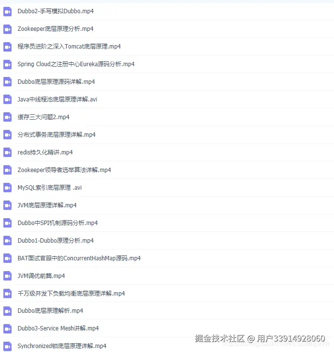 最新阿里蚂蚁金服四面（已拿offer）Java技术面经总结