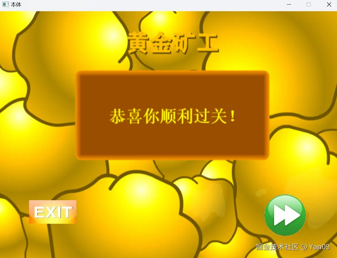屏幕截图 2024-09-14 133444.jpg
