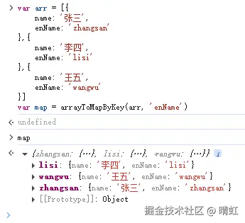 数据转对象指定key
