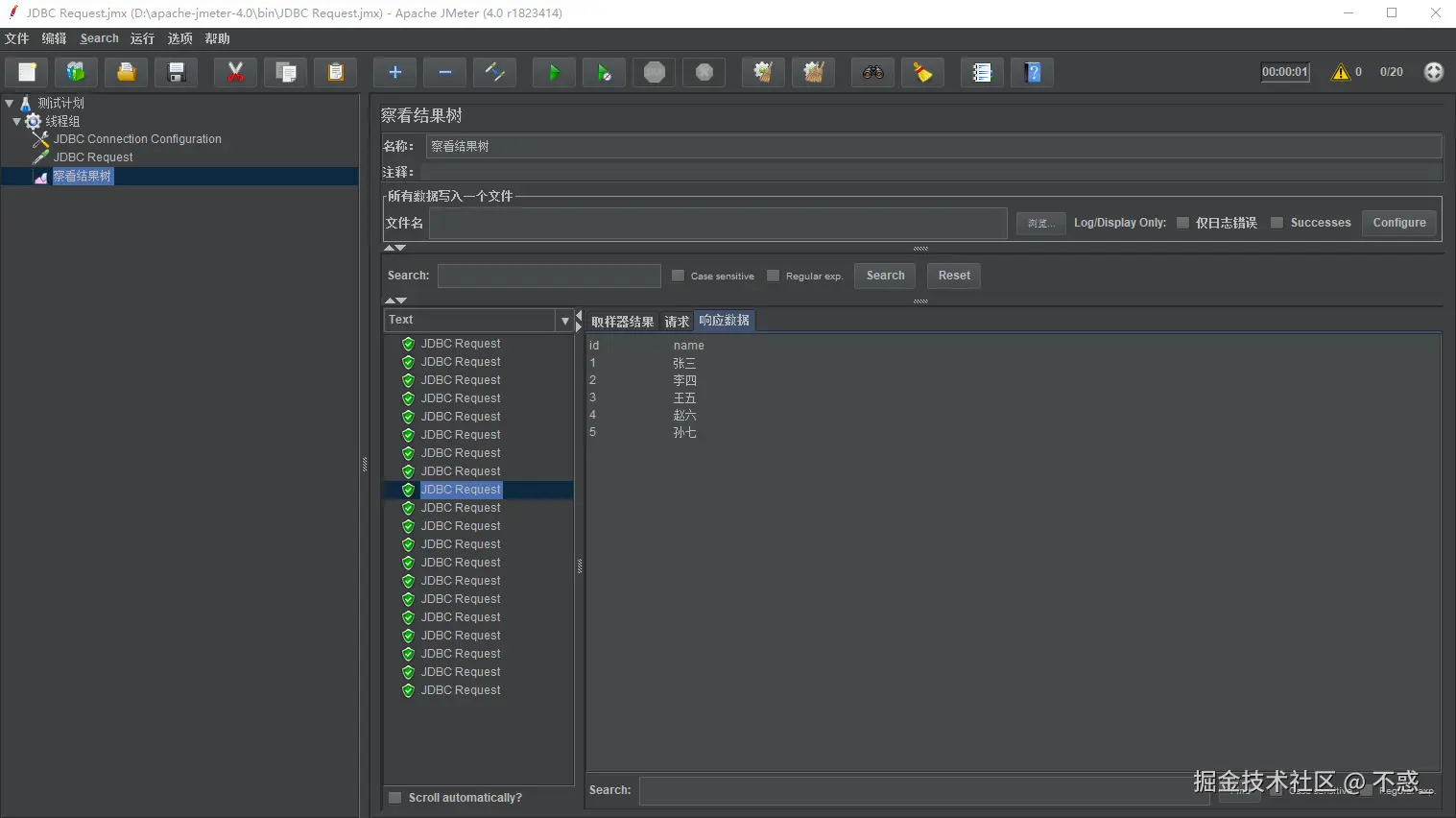 请在此添加图片描述