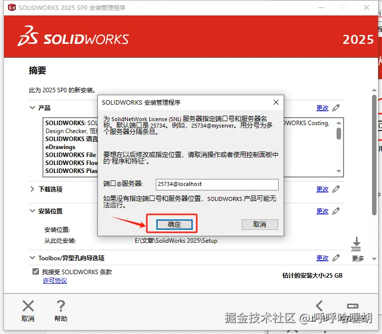 image-20250404084518667