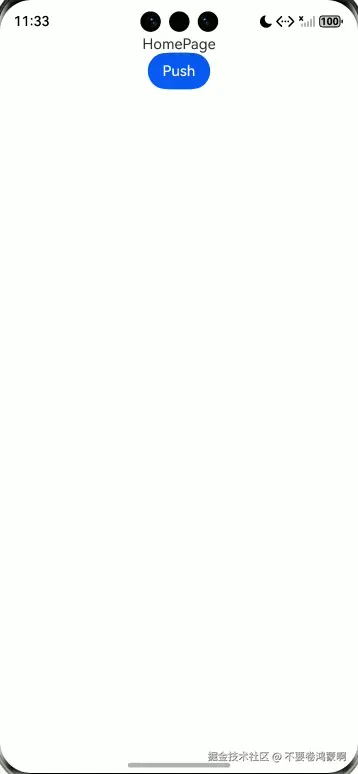 PixPin_2026-03-15_11-34-28.gif