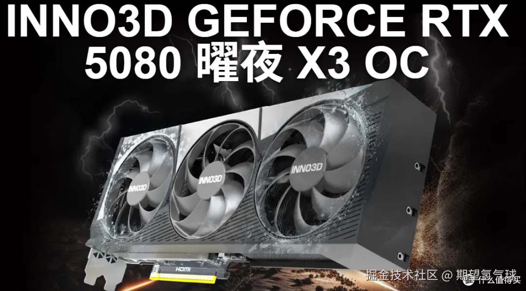 旗舰版显卡优势图