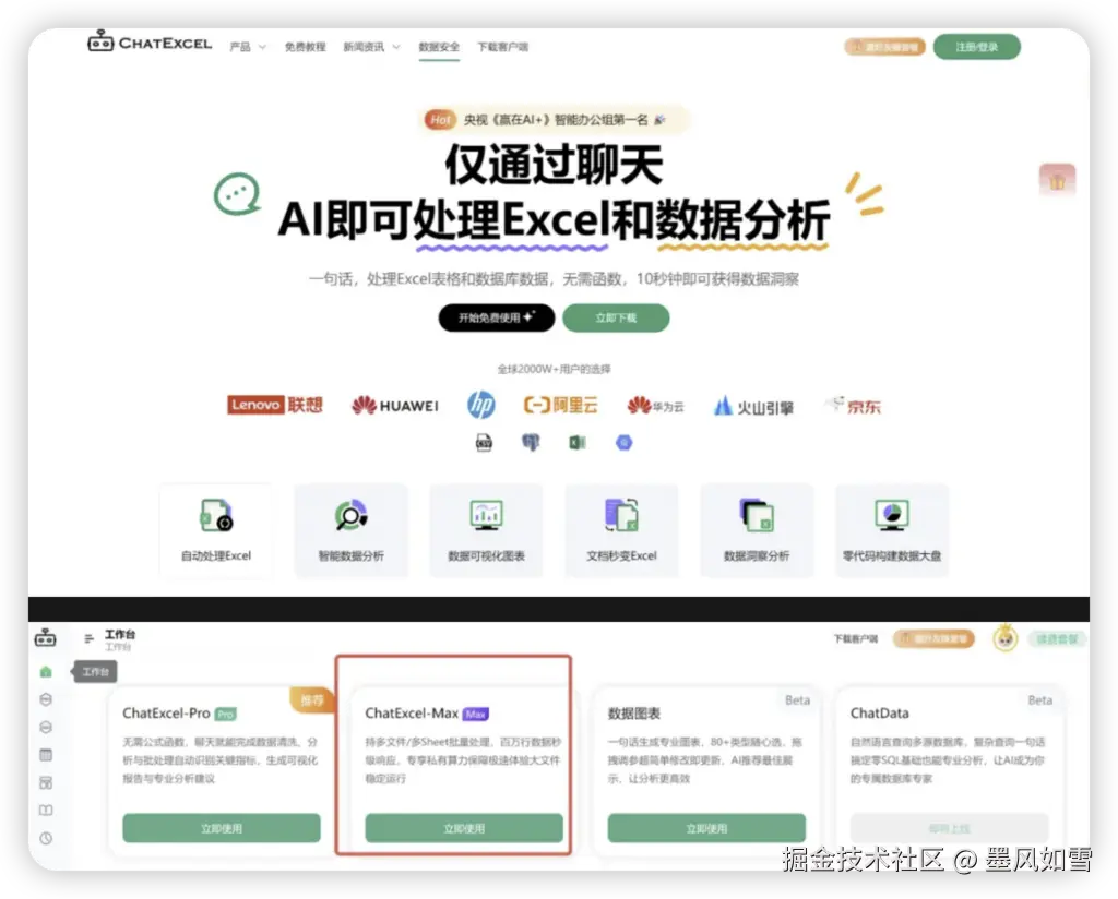 iShot_2025-09-23_22.08.36