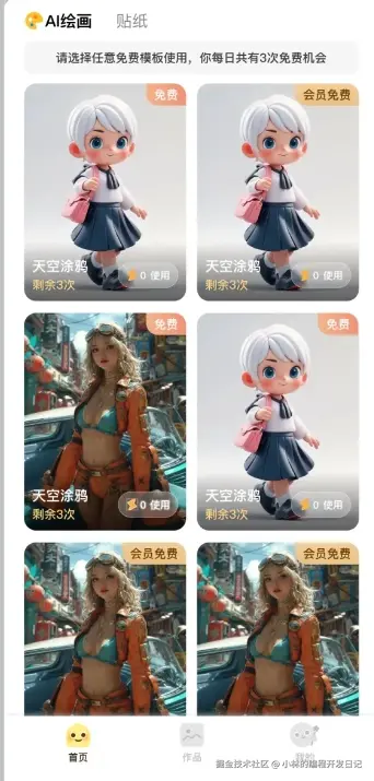 微信截图_20240722144340.png