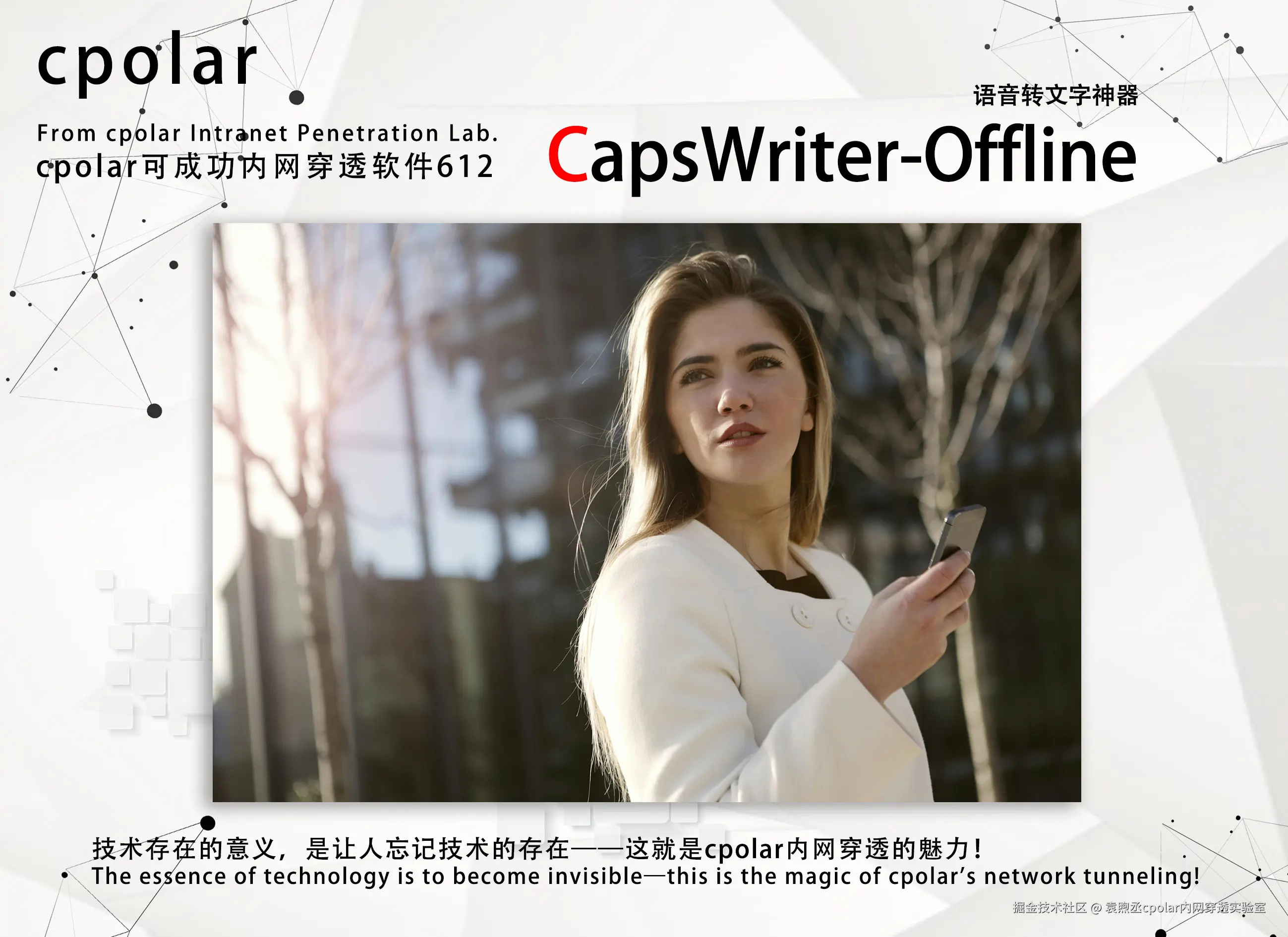 NO.612  CapsWriter-Offline-4.jpg