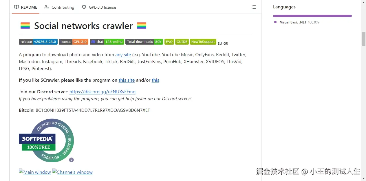 README区域截图