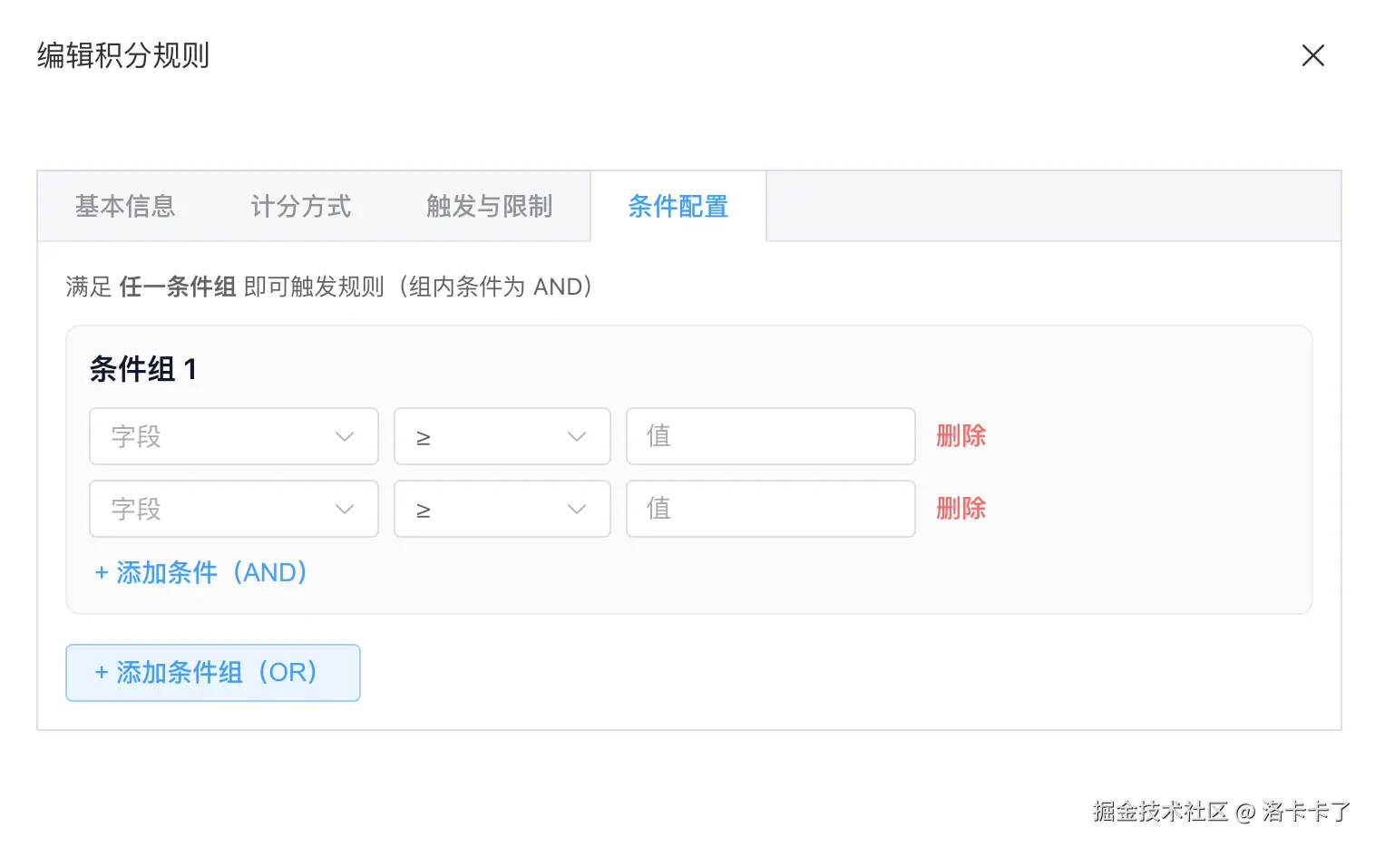 image-20251230200613586