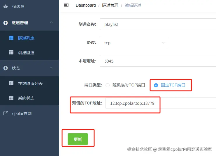 image-20250513111240394