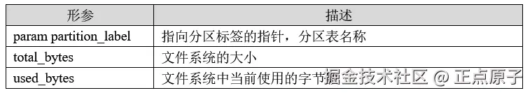 QQ截图20250912170753.png