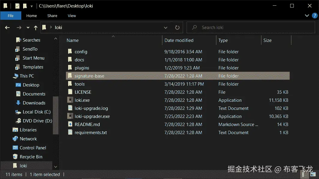 图 17.35 – 签名基础文件
