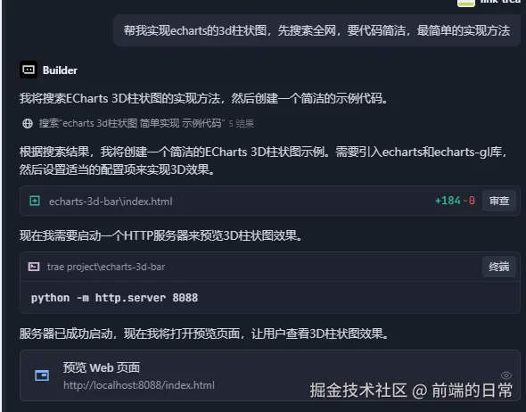 image-20250902190610820