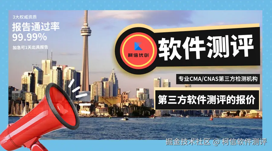 第三方软件产品的报价.png