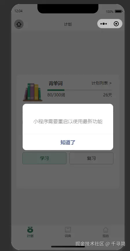 image-20241015120542076