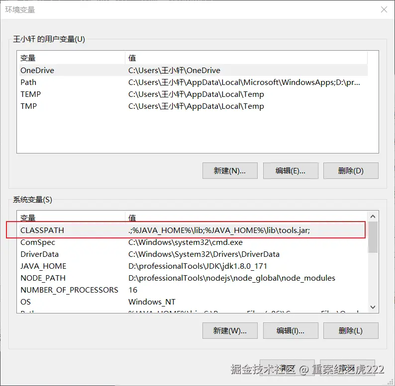 image-20211008220445071