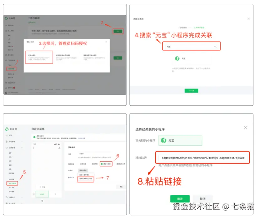 请在此添加图片描述