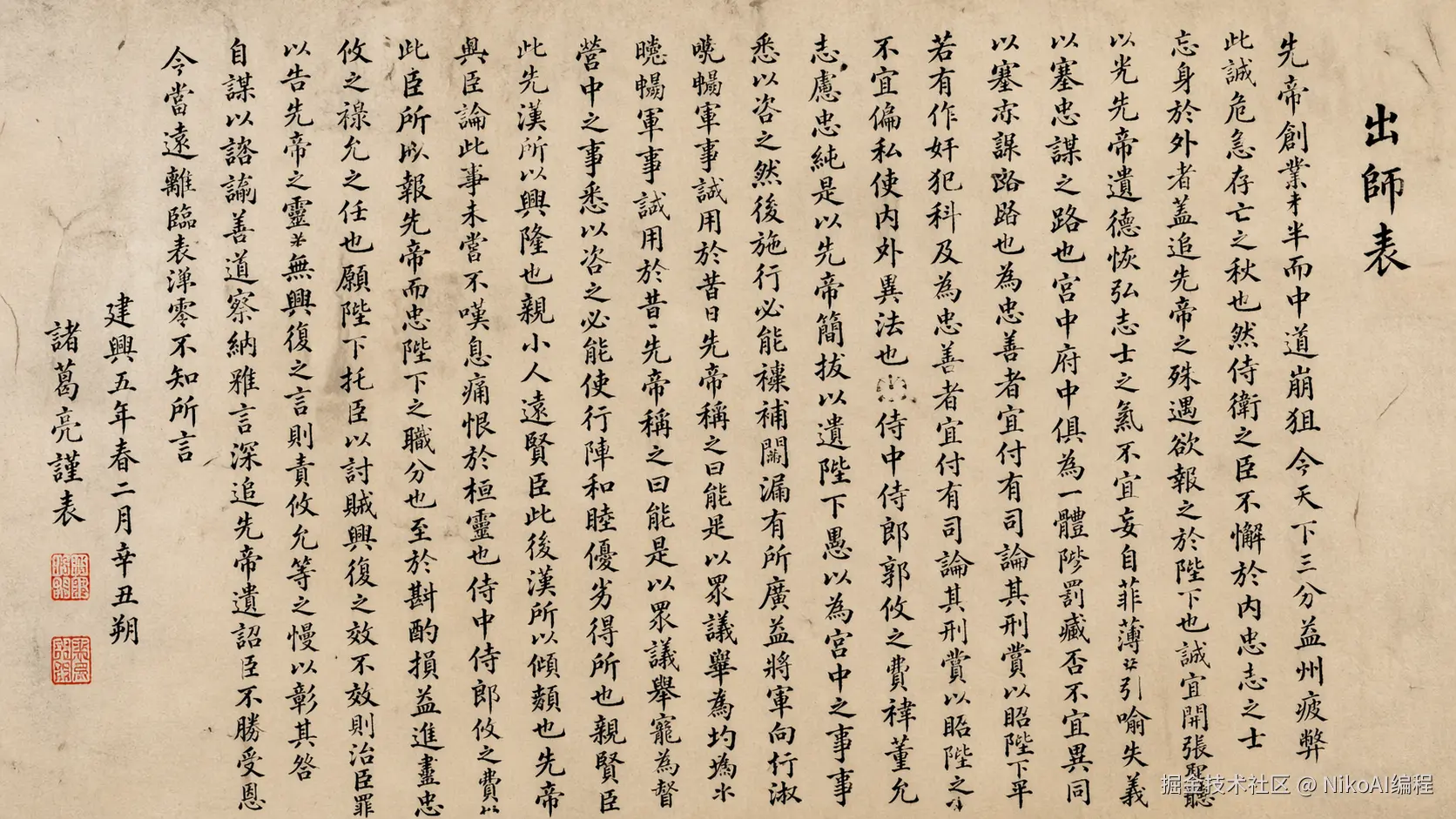 ChatGPT Image 2026年4月23日 22_28_38.png