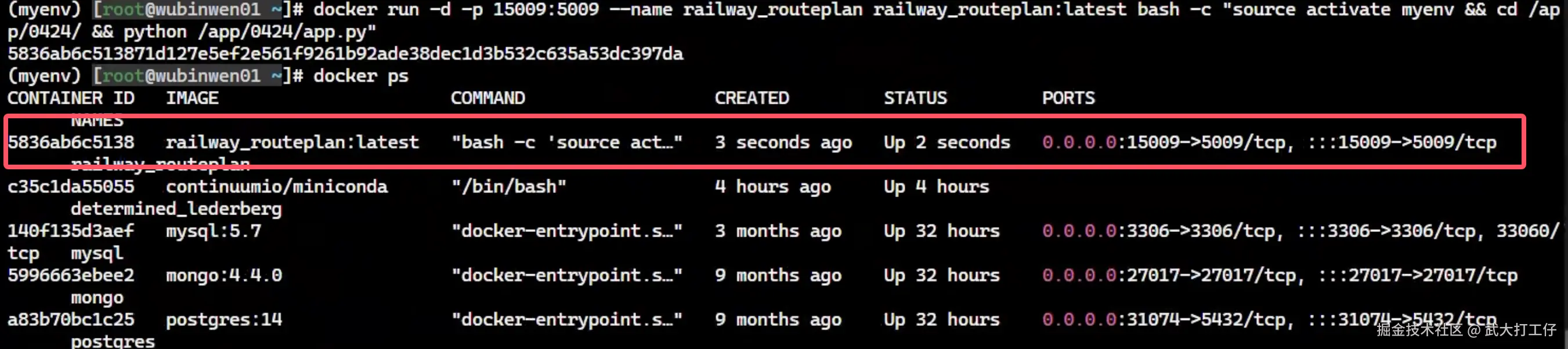 image-20250425221101705