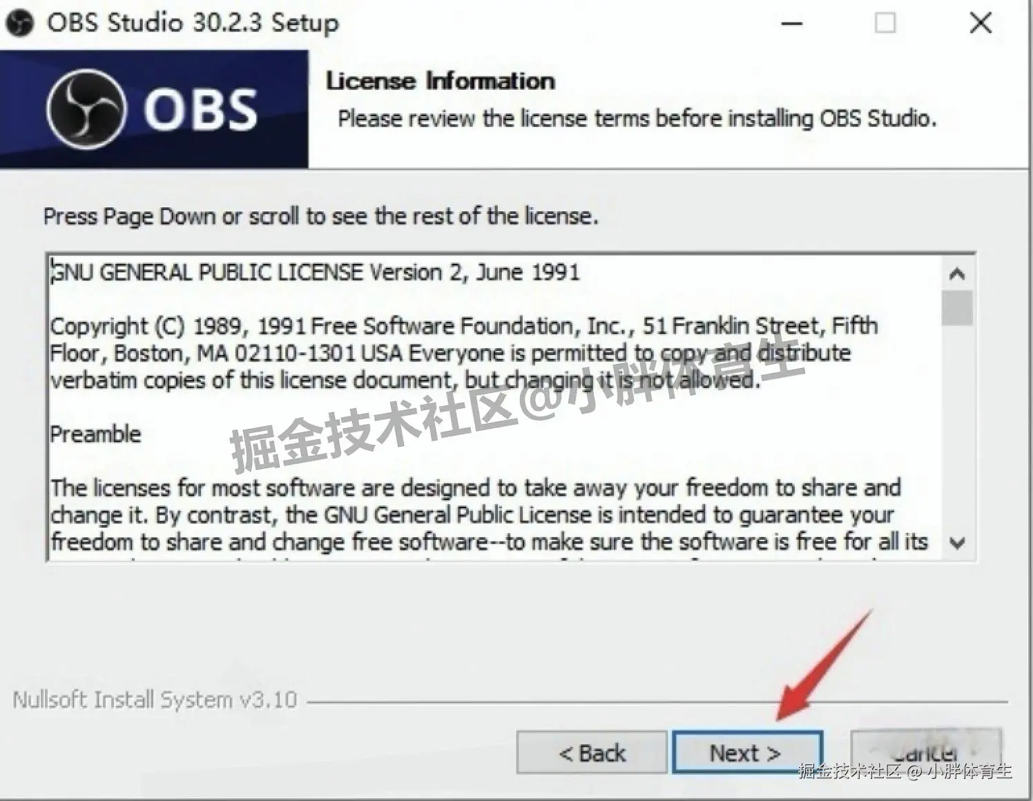 OBS Studio视频直播录制软件下载安装教程（OBS直播录屏平台软件下载）