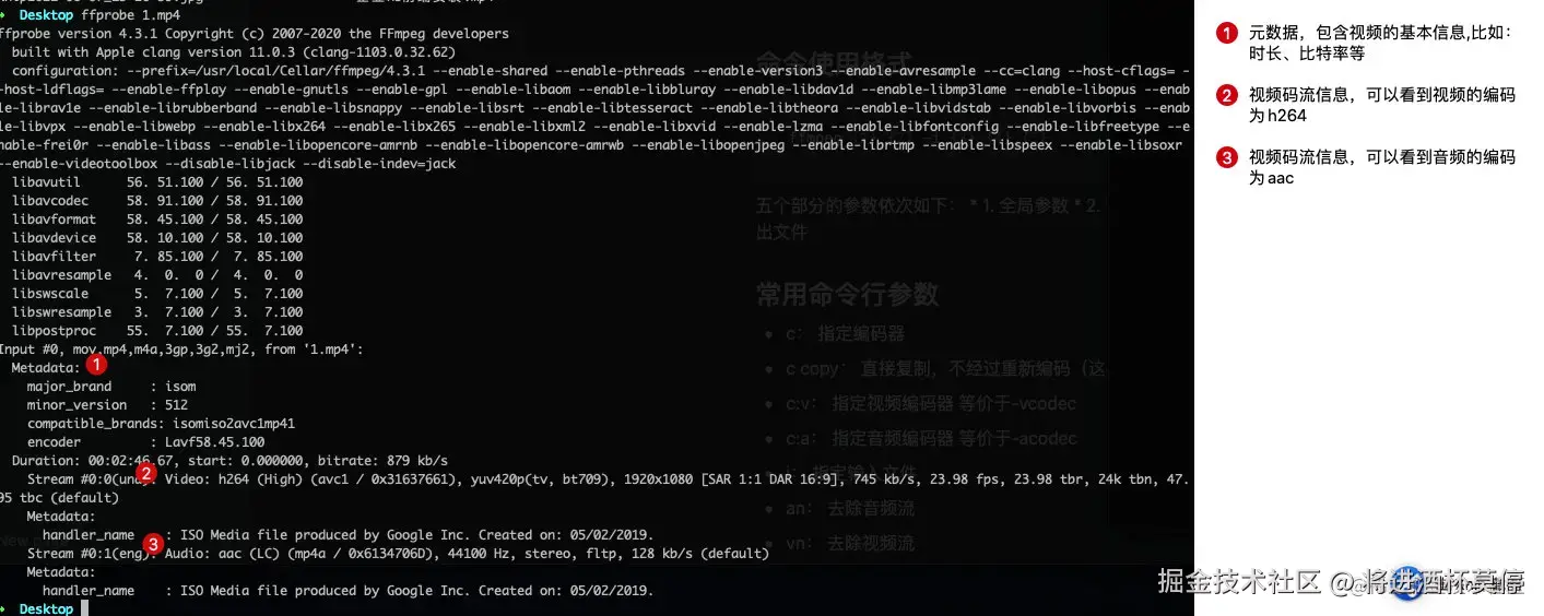 image-20210829113745898