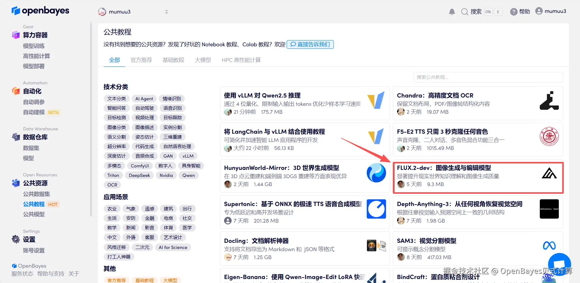 微信图片_2025-12-04_155805_481.png