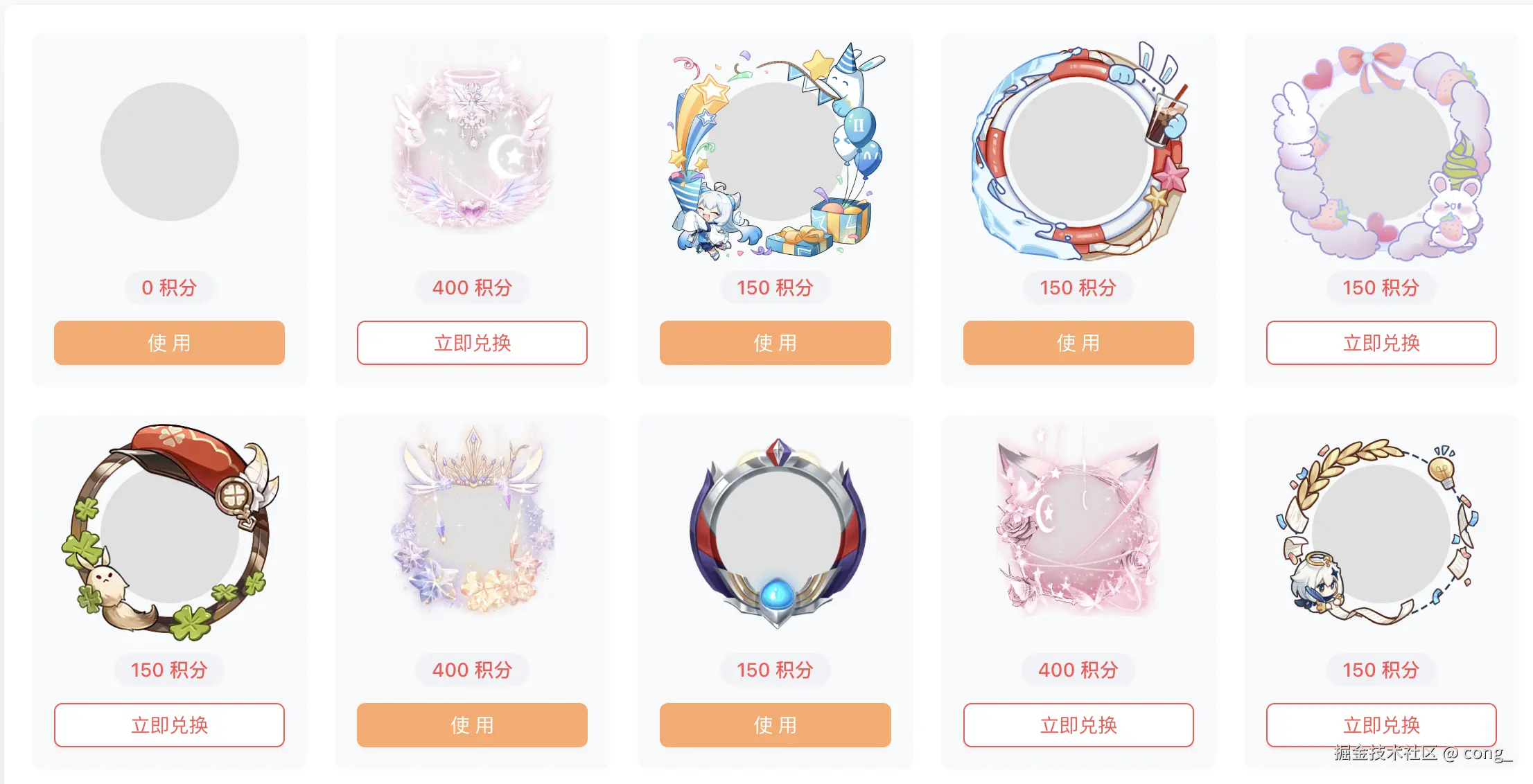 image-20250426171832381