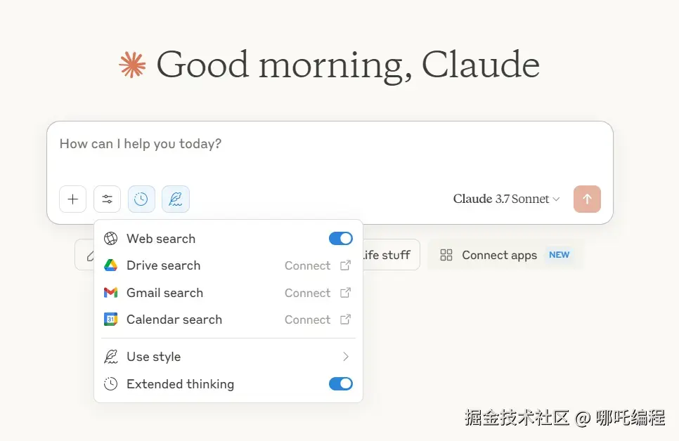 claude最新页面.png