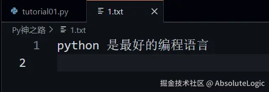 02 Python基础-1766553021237.png