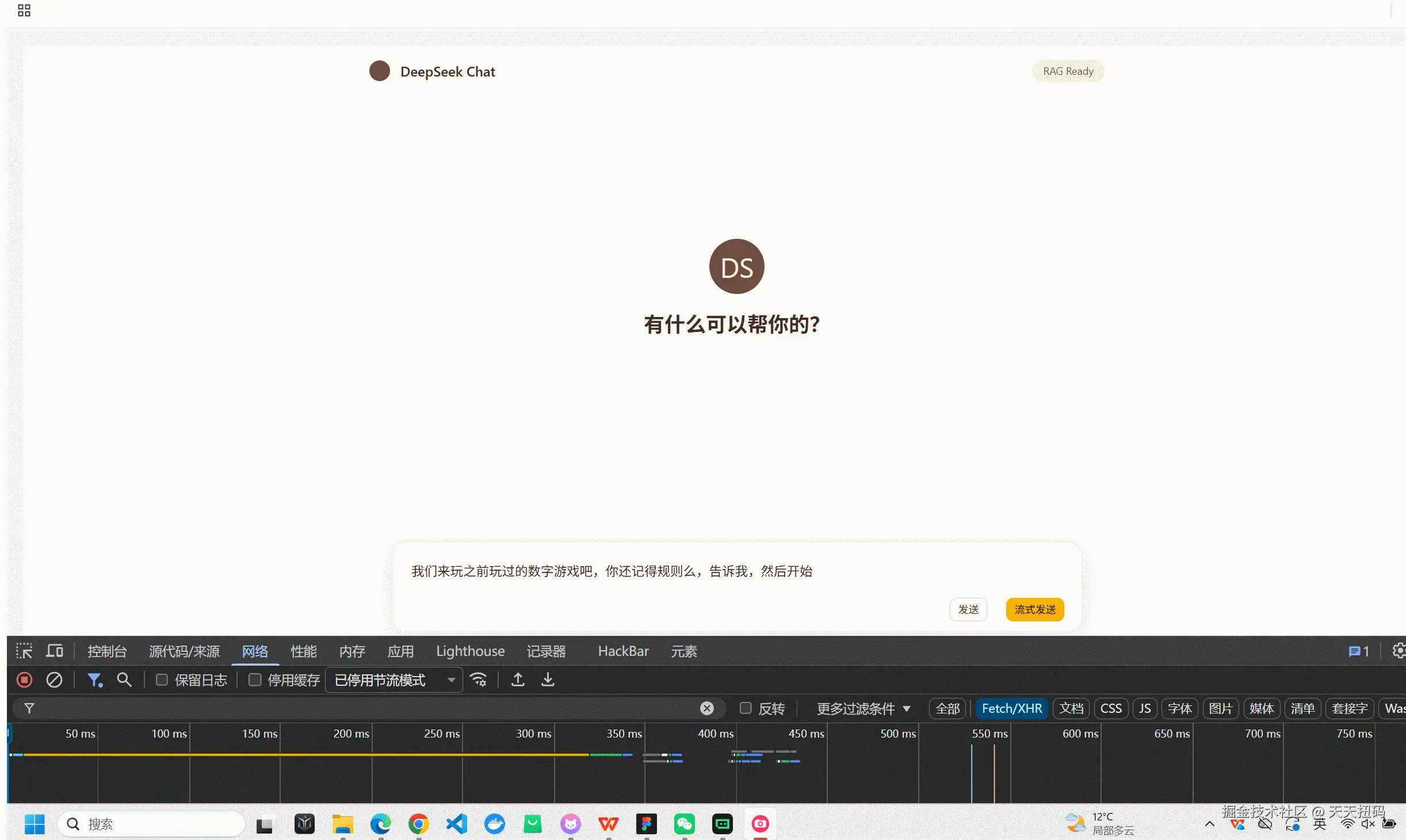 GIF 2025-12-16 21-18-35.gif