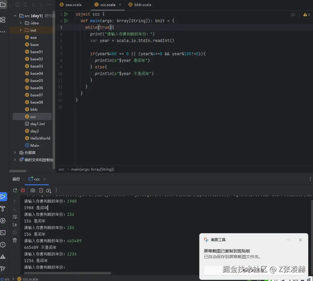屏幕截图 2025-09-17 154651.png