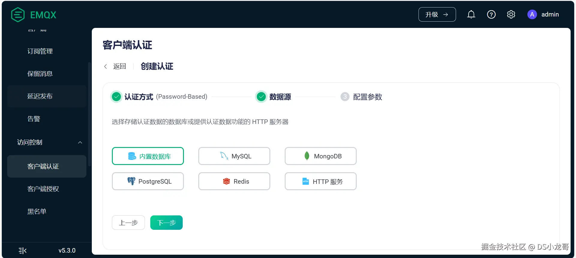 image-20231107160916912