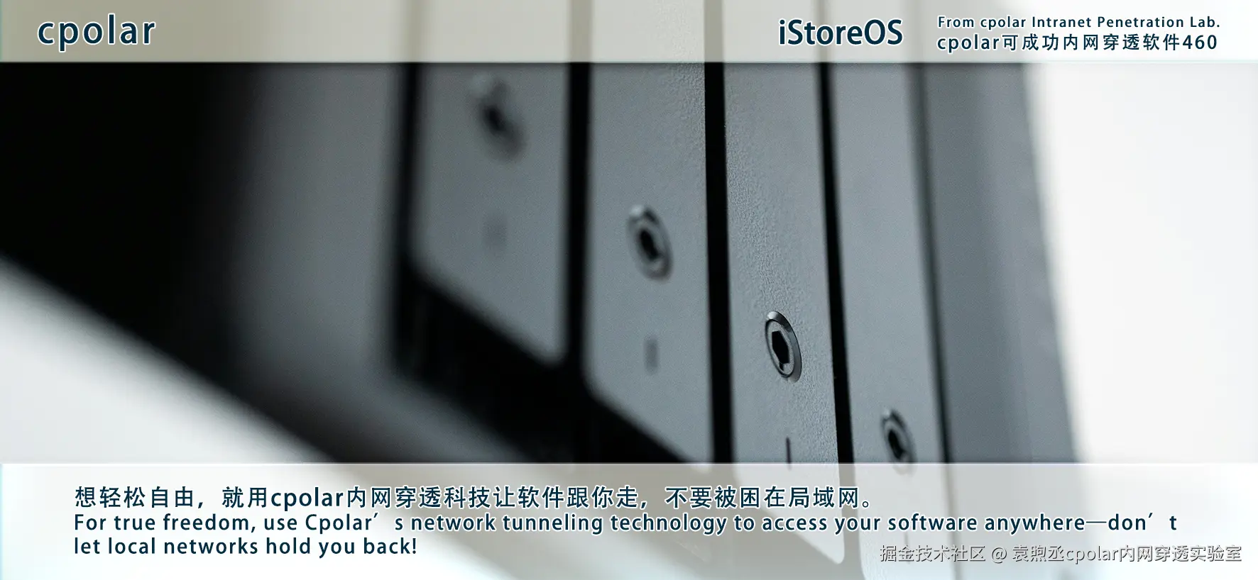 NO.460 iStoreOS-02.png