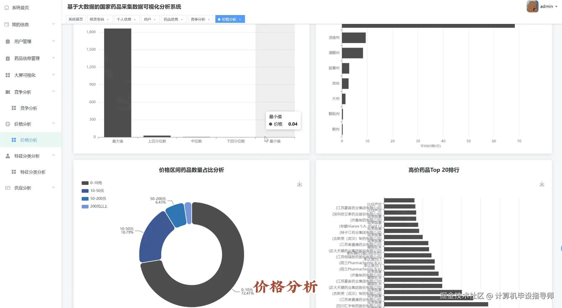 QQ20251010-171528.png