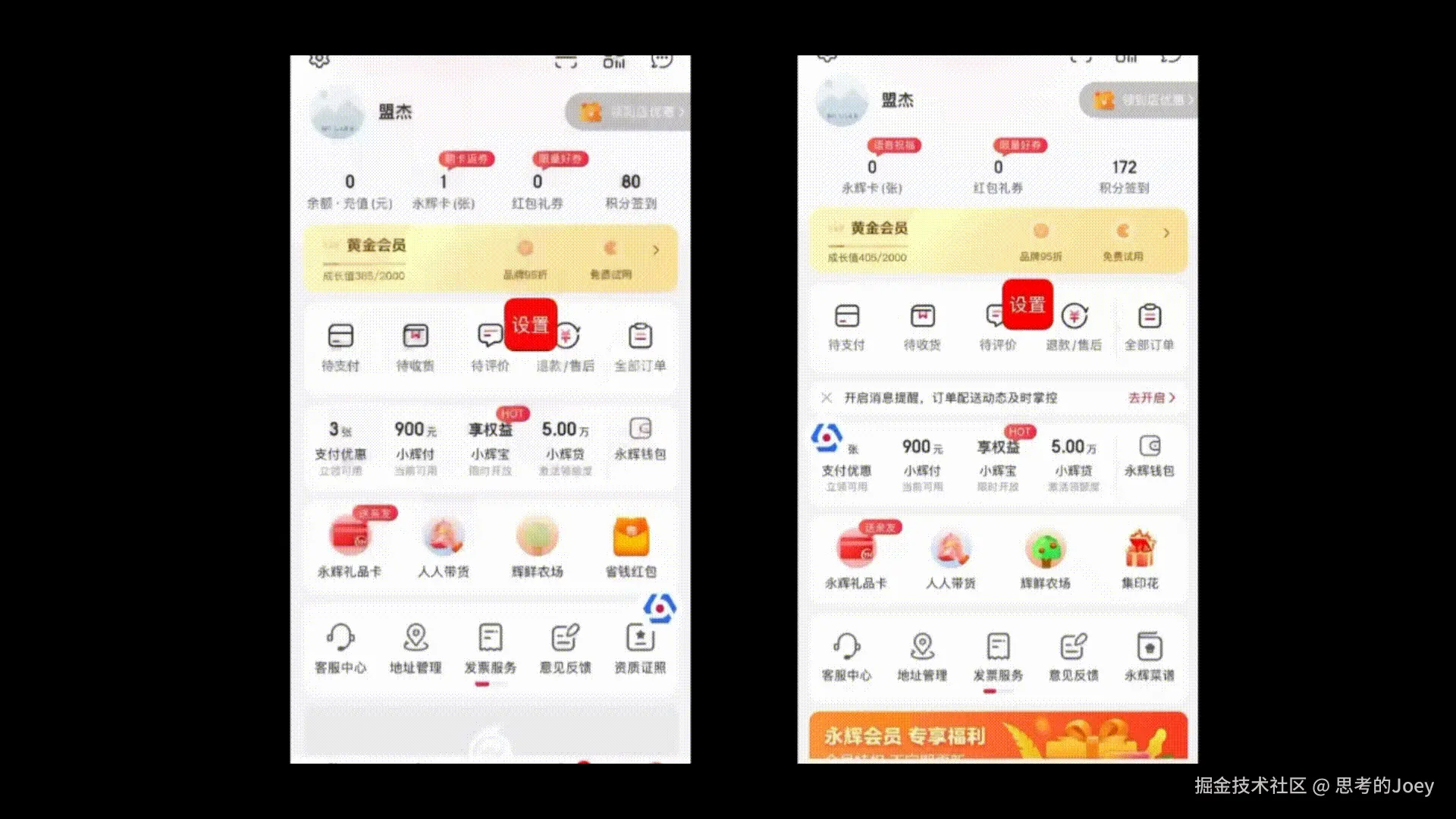 9月14日.gif