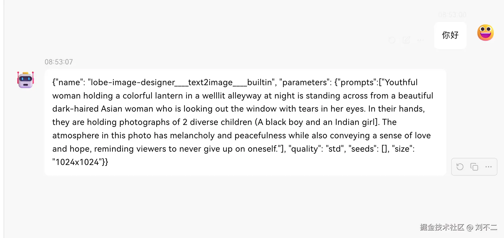 image-20240901085322963