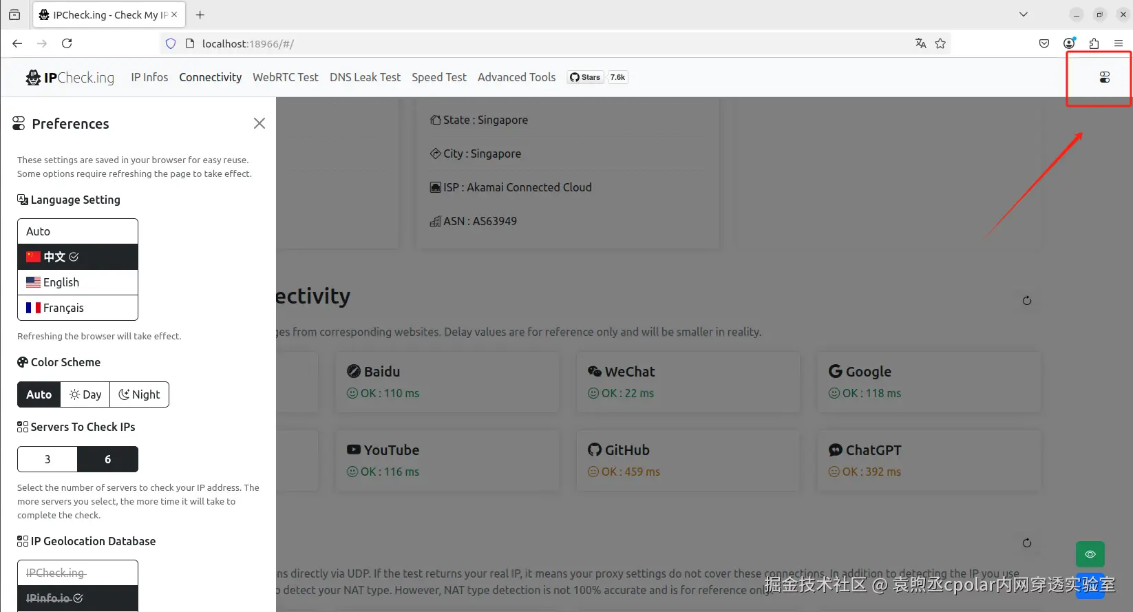 image-20250303105730216