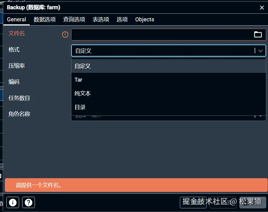 image-20250404143702052