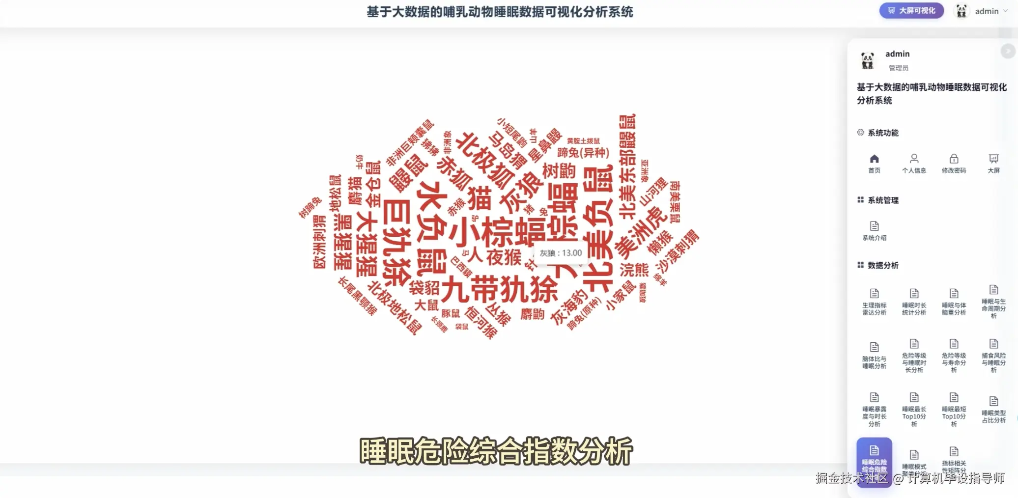 QQ20251027-170906.png
