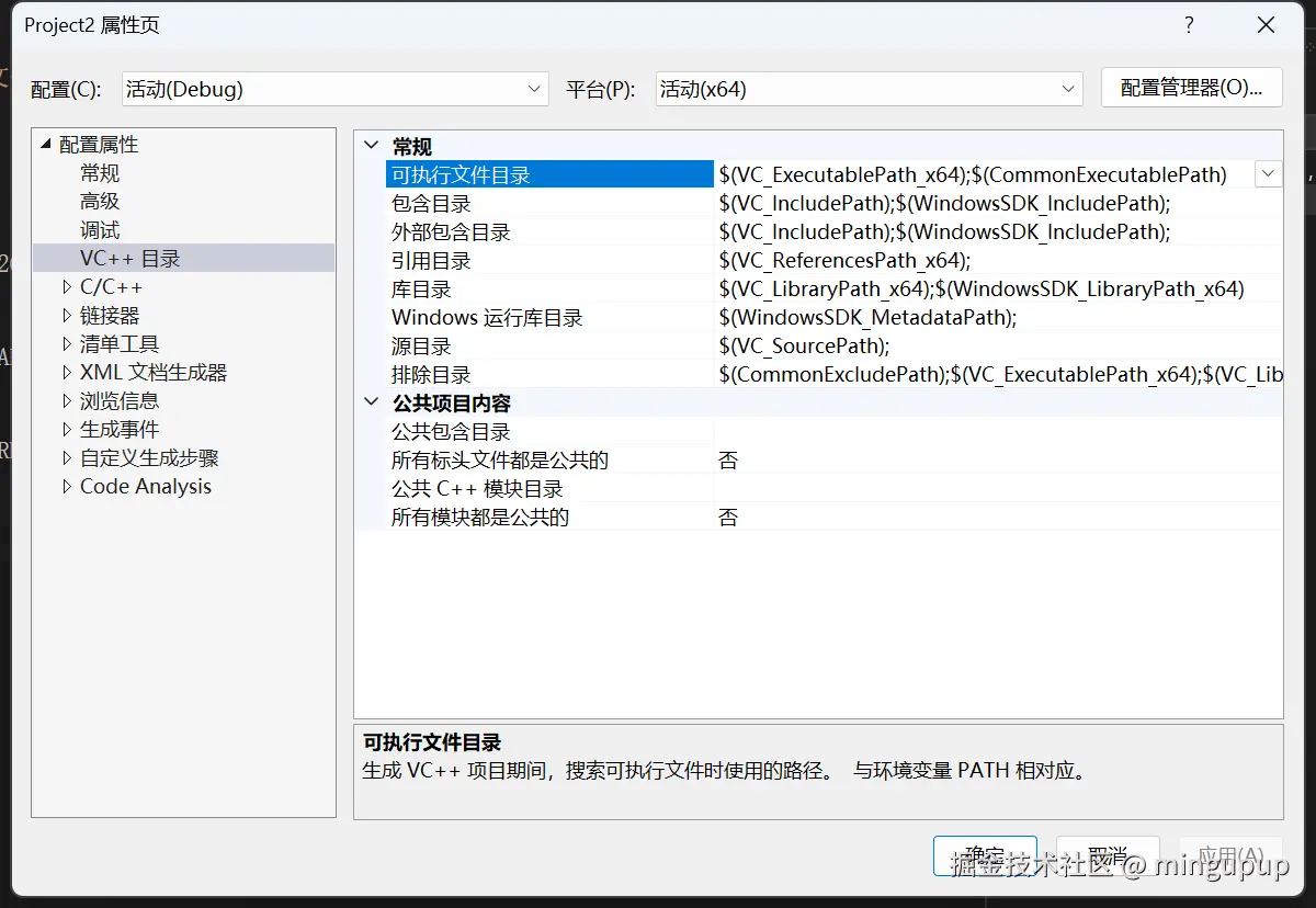 image-20241223145224725