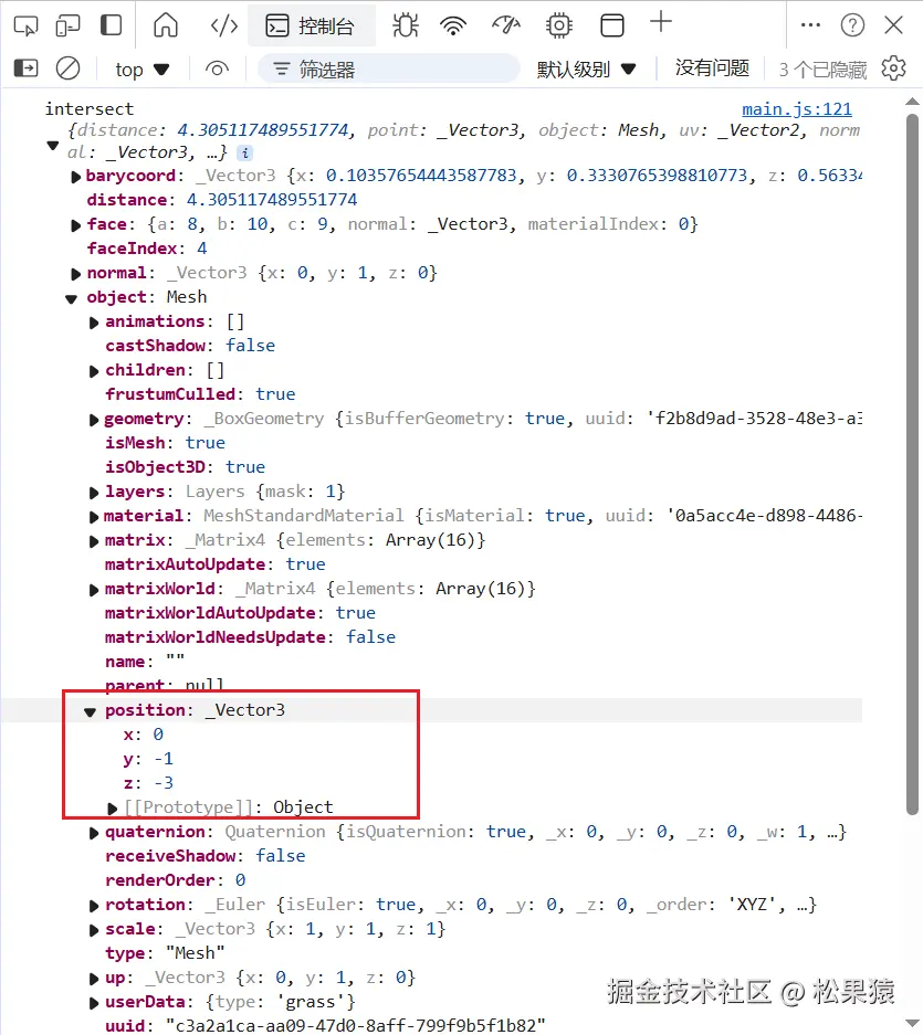 image-20241124230940868