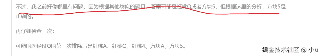 image-20250128141113109