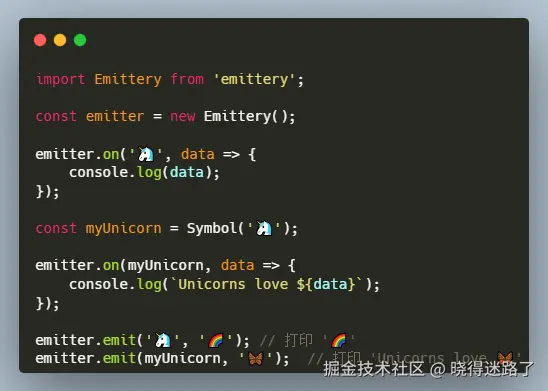 emittery (2)