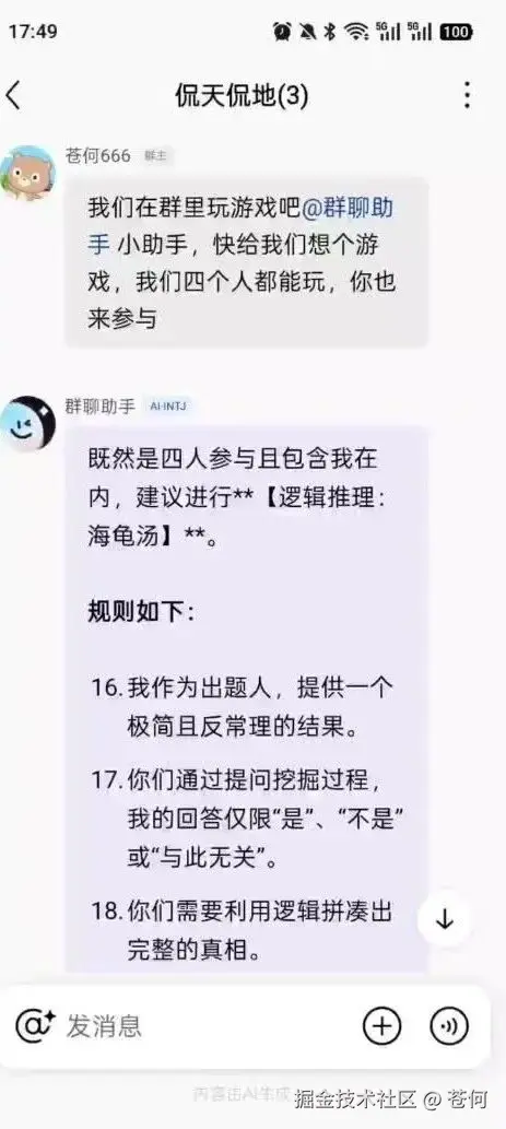 wxv_4364678909997465607