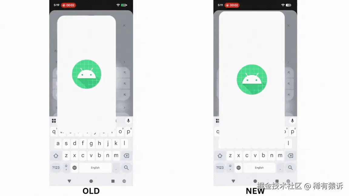 旧用户体验与新用户体验对比