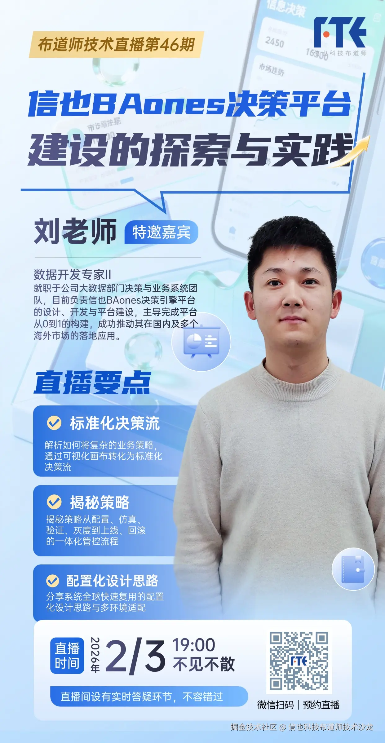 T250425113224-原始文件PSD - 副本 2.jpg