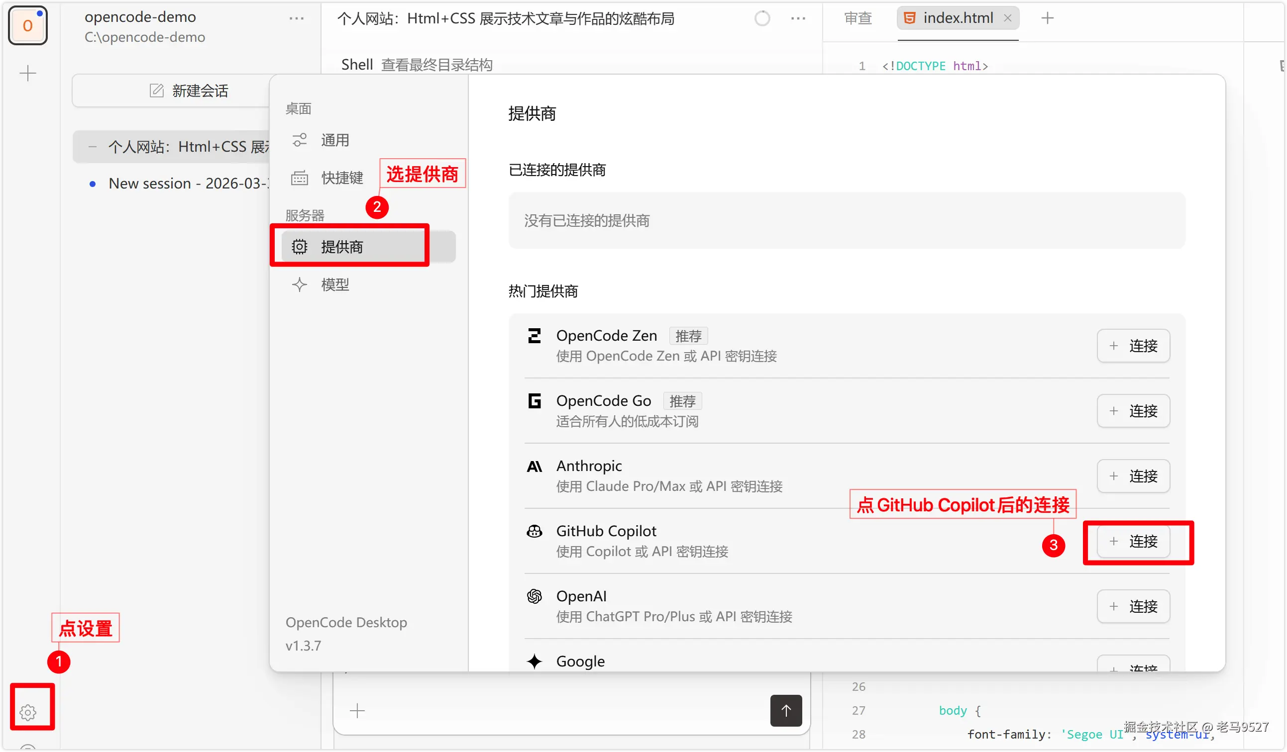 image-20260330153638637