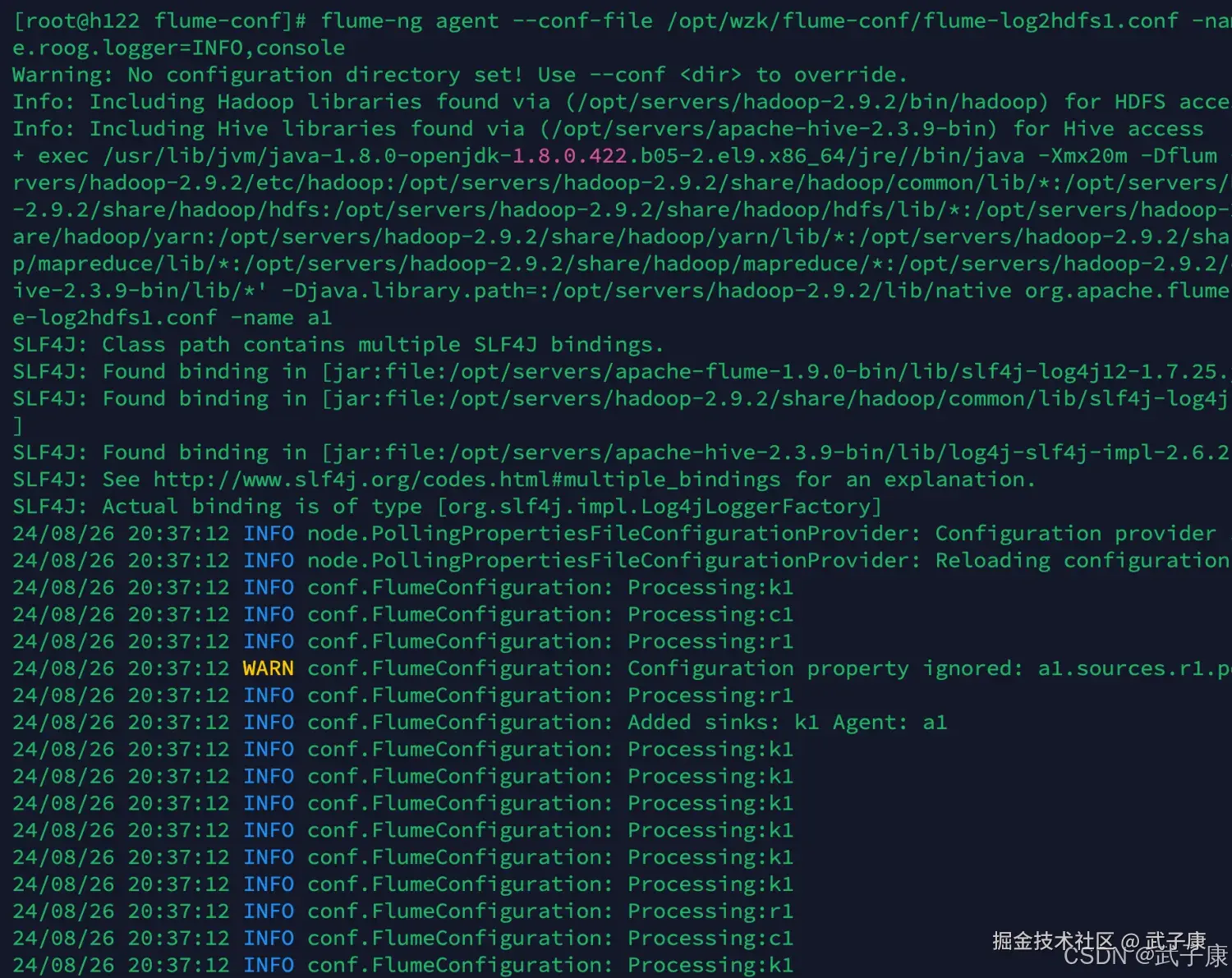 离线数仓 Flume 优化