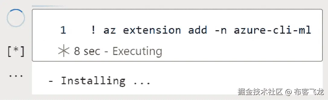 图 7.24 – 安装 AzureML 扩展    