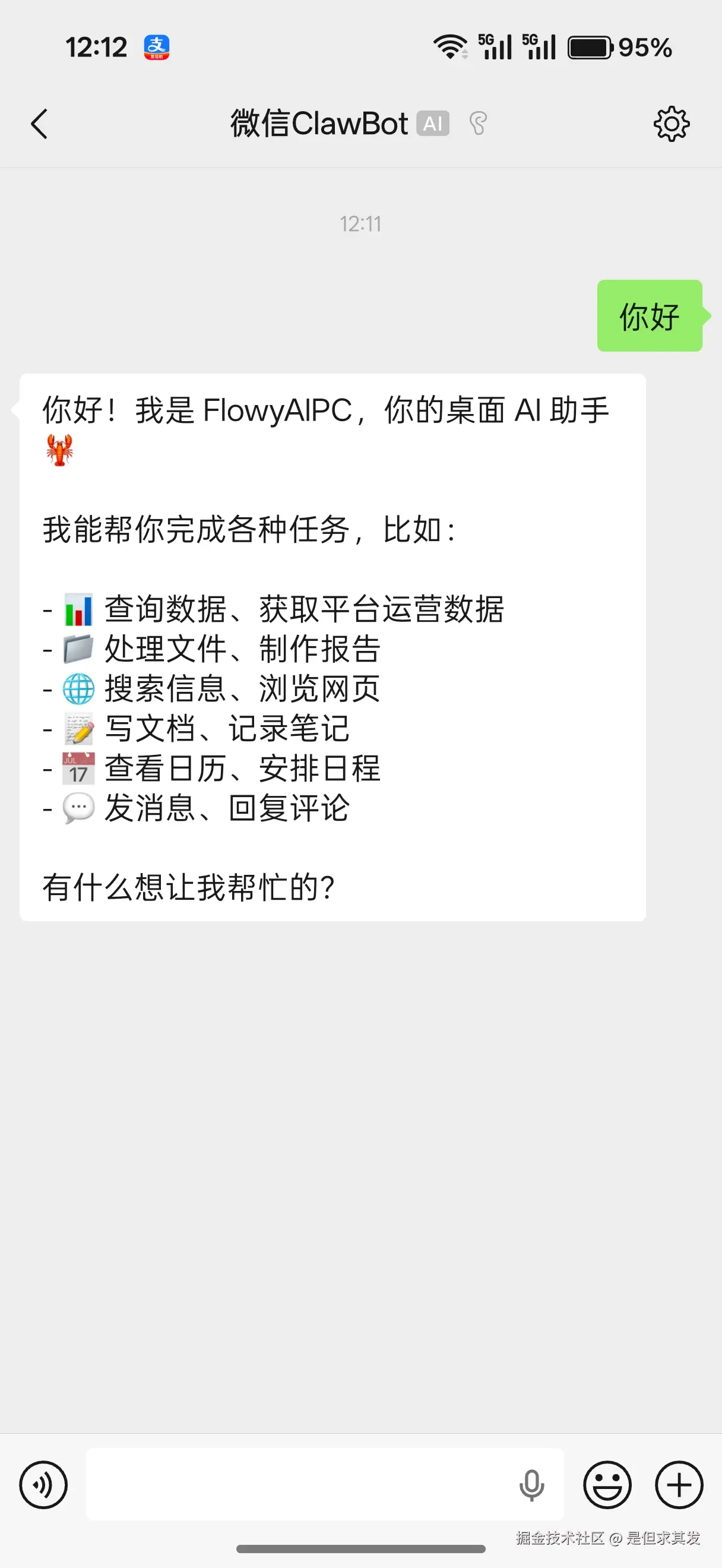 微信图片_20260506104842_70_42.jpg